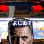 プププ、ぷぷぷ、ﾌﾟﾌﾟﾌﾟﾌﾟﾌﾟﾌﾟﾌﾟな沖ドキDUO【157パチニズム】Japanese casino